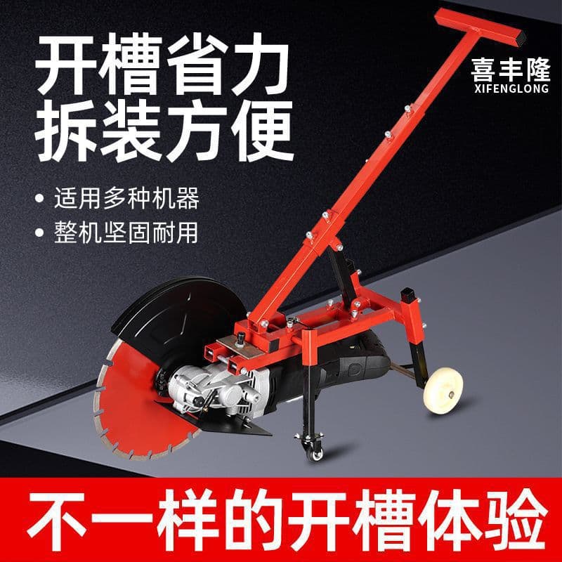 Single Blade Professional Grooving Machine for Reinforced Concrete, Cement Floor, Road, Wall Surface, High-Power Electric and Water Line Slot Cutter