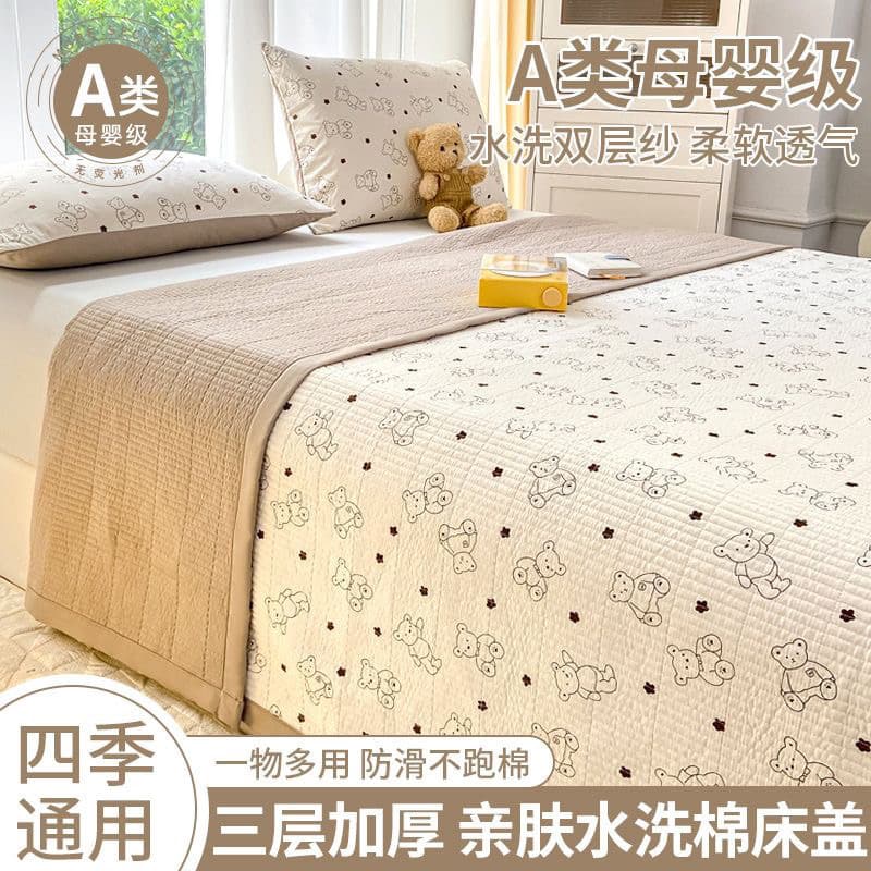 Class A Washed Cotton Bed Cover, Infant Single Piece Princess Style Quilted All-Cotton Tatami Large Sheet All-Season Universal