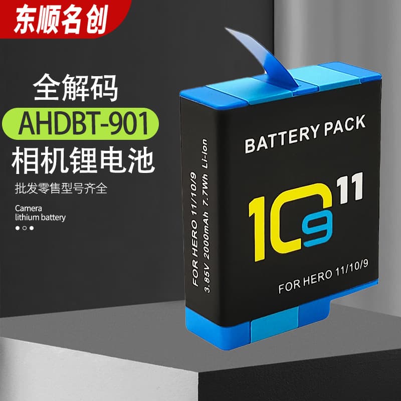 Compatible with GOPRO HERO 11 camera batteries, GOPRO 10/9 action camera accessories, fully decoded without pop-ups