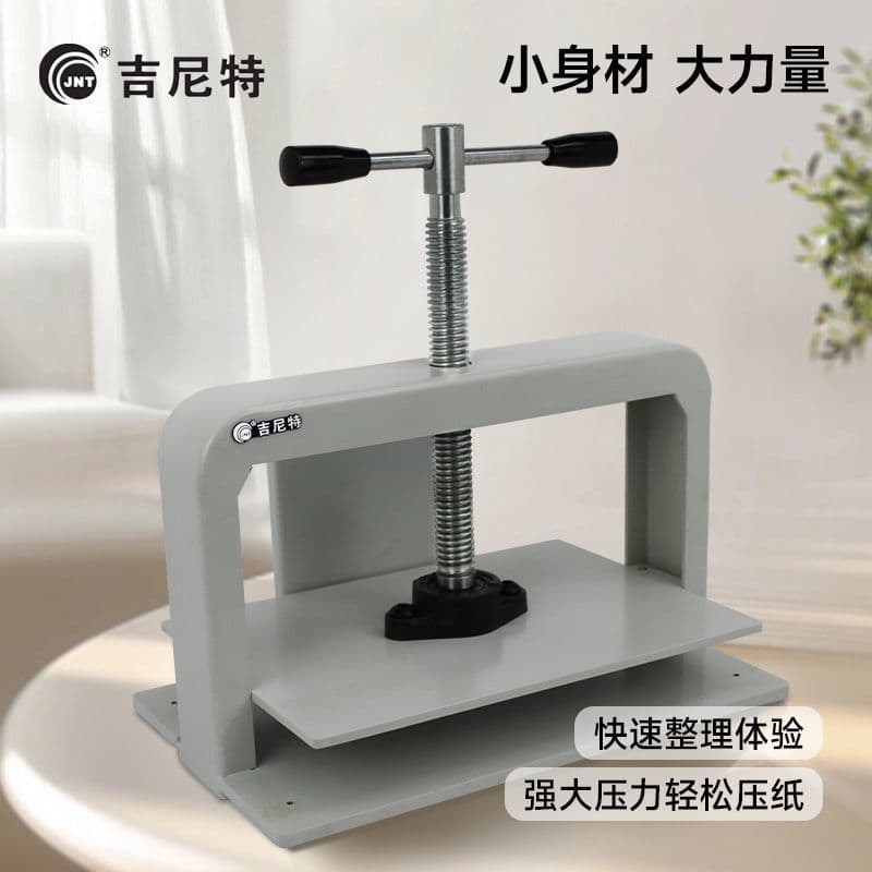 Genet Paper Flattening Machine, Small Manual Voucher Bill Document Paper Press, Paper Flattener, Book Press