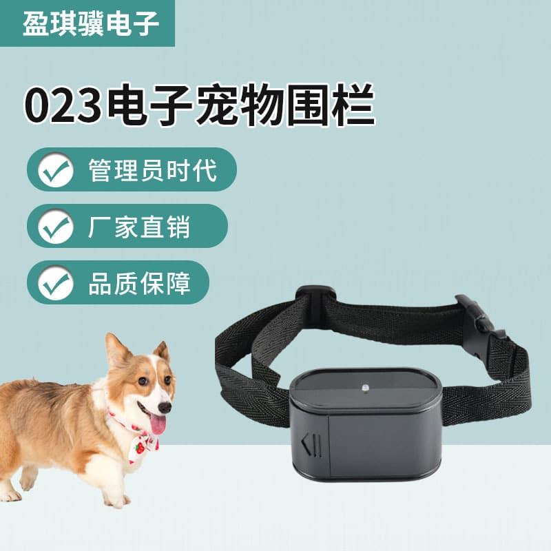 GPS positioning pet electronic fence model 023 with charging and battery versions trained anti-lost