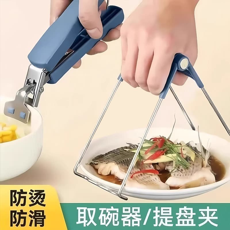 Heat-resistant Clip Set (3 pcs) Bowl Lifter Anti-slip Clip Kitchen Bowl Tool Steamer Clip Hand Protector Plate Tongs