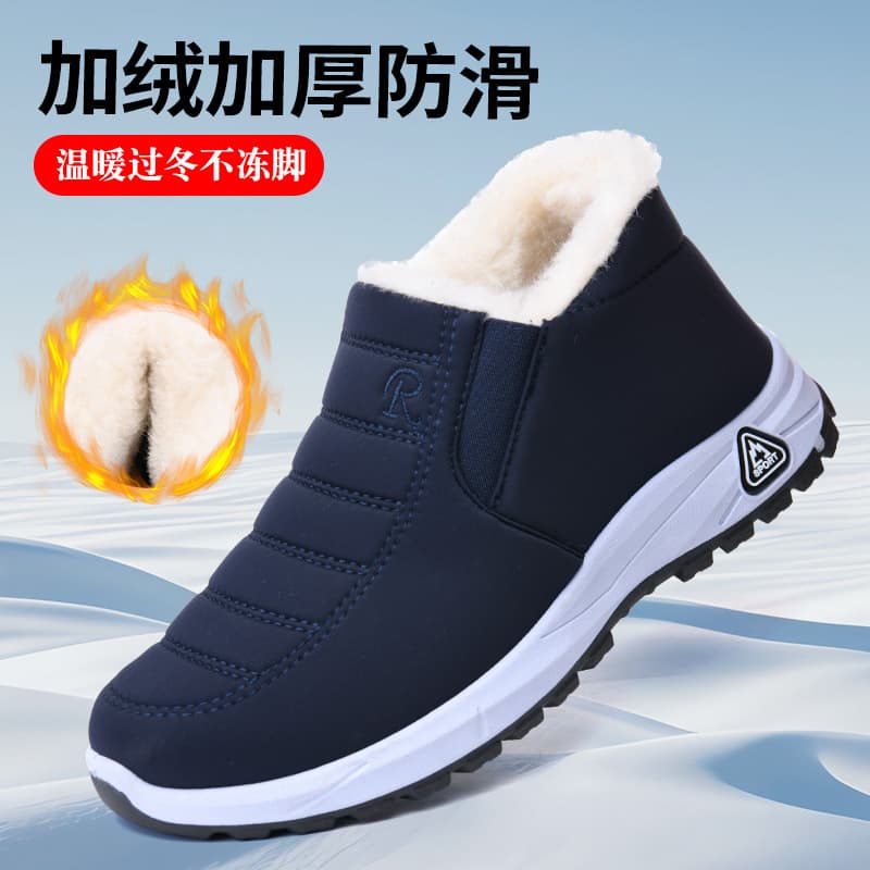 Winter men's cotton shoes warm fleece-lined cold-proof middle-aged and elderly dad shoes, warm waterproof anti-slip snow boots cotton boots