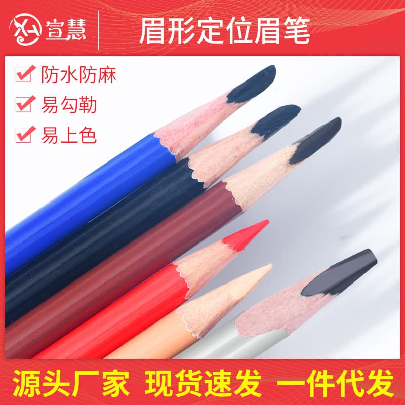 Tattoo Eyebrow Pencil Semi-Permanent Eyebrow Design Pen Line Eyebrow Pencil Hard Core Waterproof Eyebrow Shape Border Positioning Pen Lip Liner Pen