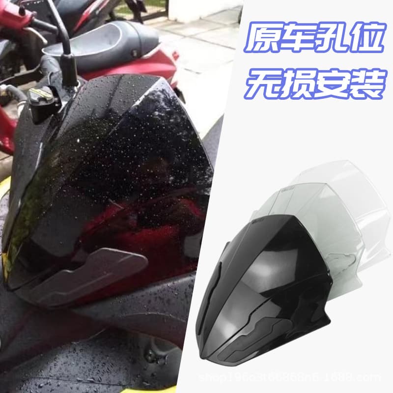 Nvx155 Motorcycle Front Windshield Modification with PC Transparent Smoked Carbon Fiber Style, Non-Destructive Installation, High Aesthetic Windshield Cover