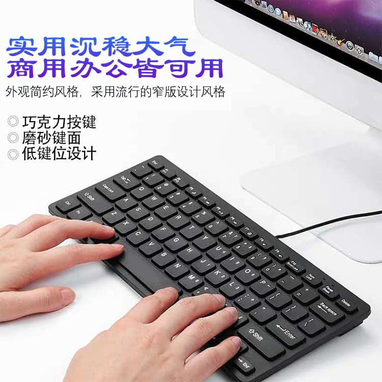 K1000 Wired Keyboard, 78-Key Mini Keyboard for Desktop and Laptop, Home Office Portable Keyboard