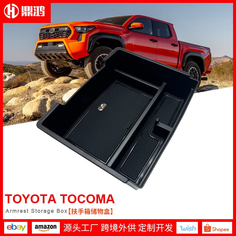 Suitable for 24 TOYOTA TACOMA Armrest Box Tray Storage Box Tacoma Center Console Tacoma Modified Accessories