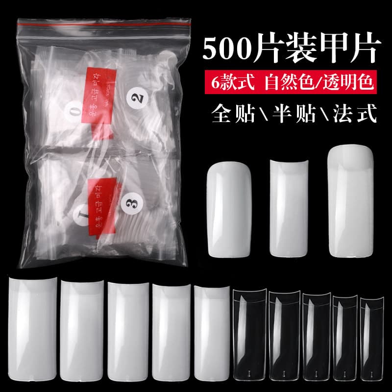 Natural Transparent Nail Tips French Style Half Cover Full Cover False Nails Tips Manicure False Nails Tips Bagged Nail Art