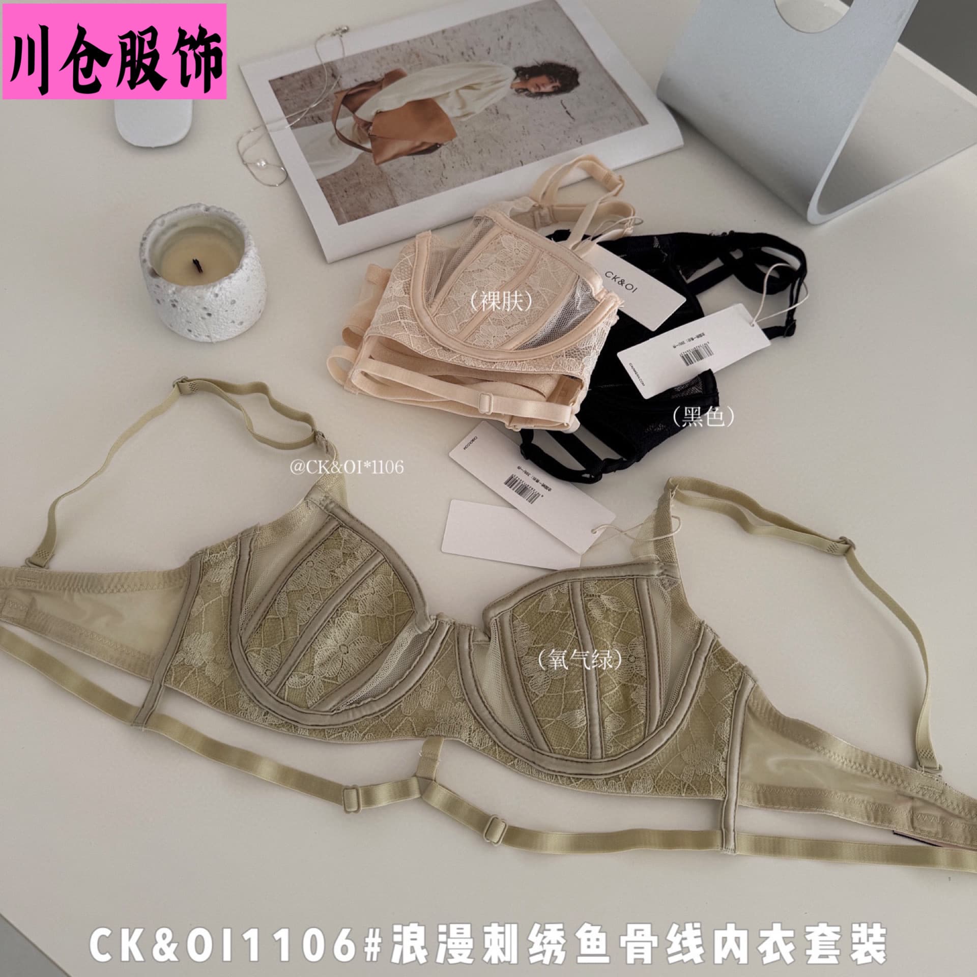 CK&OI1106# Romantic Embroidered Fishbone Lingerie Set French Sexy Push-Up Bra Set for Women Summer