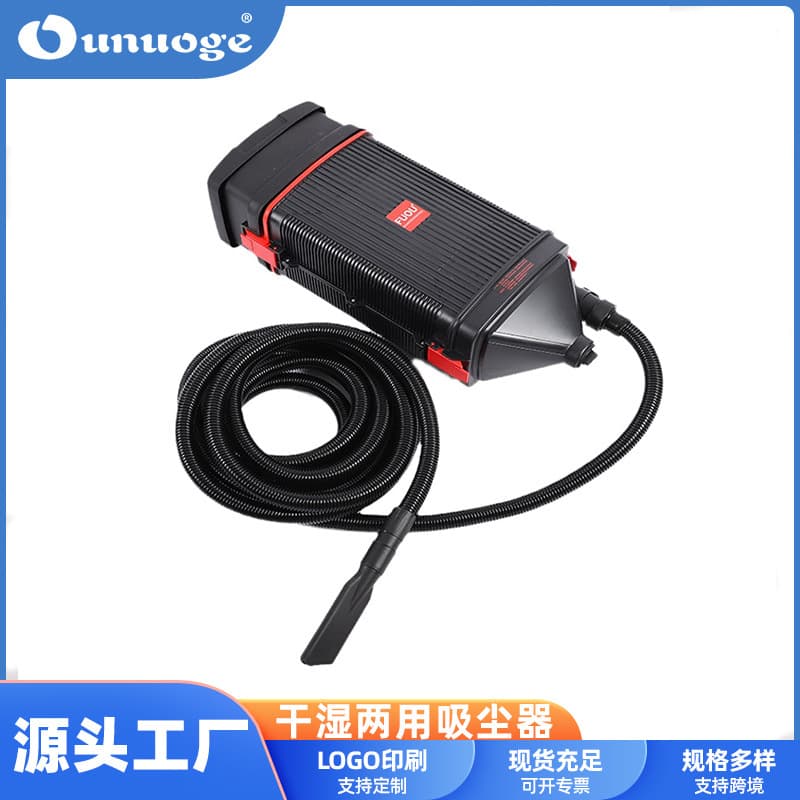 Car Vacuum Cleaner High Suction Wet/Dry Handheld High-Power Water Suction Device