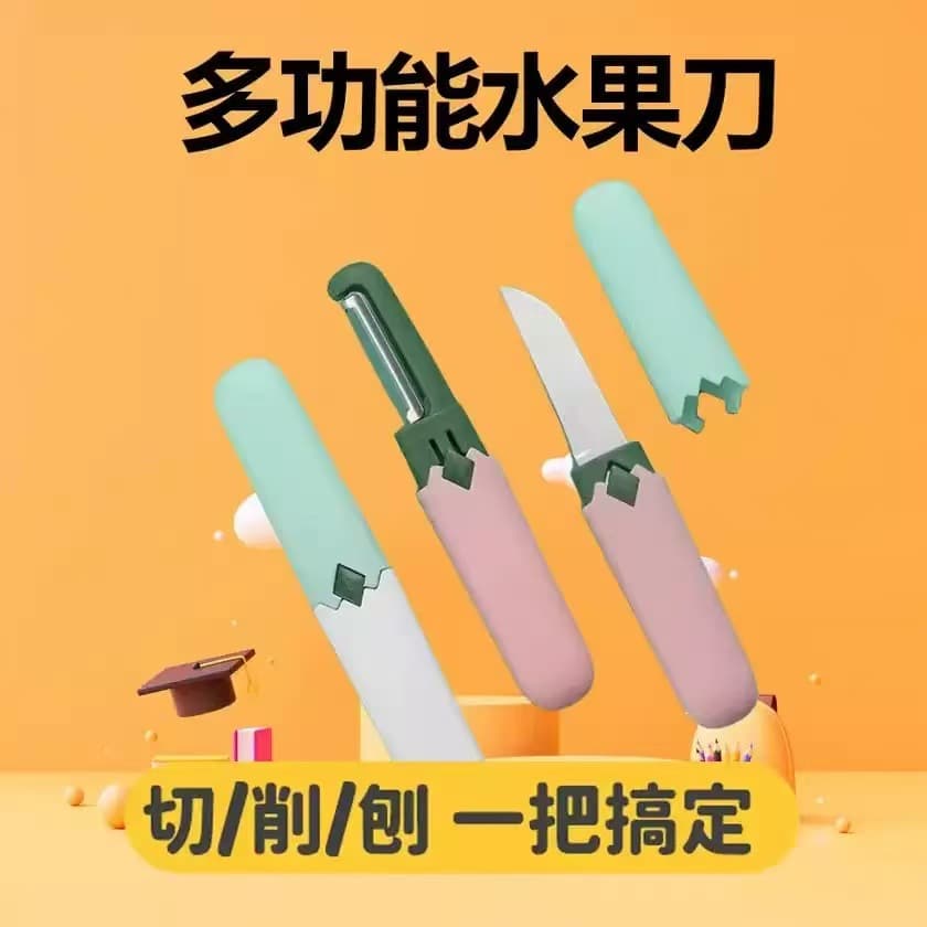 Fruit Knife, Peeler, Scraper, Home Folding Multi-functional Double-ended 2-in-1 Portable Apple Peeler and Peeling Tool