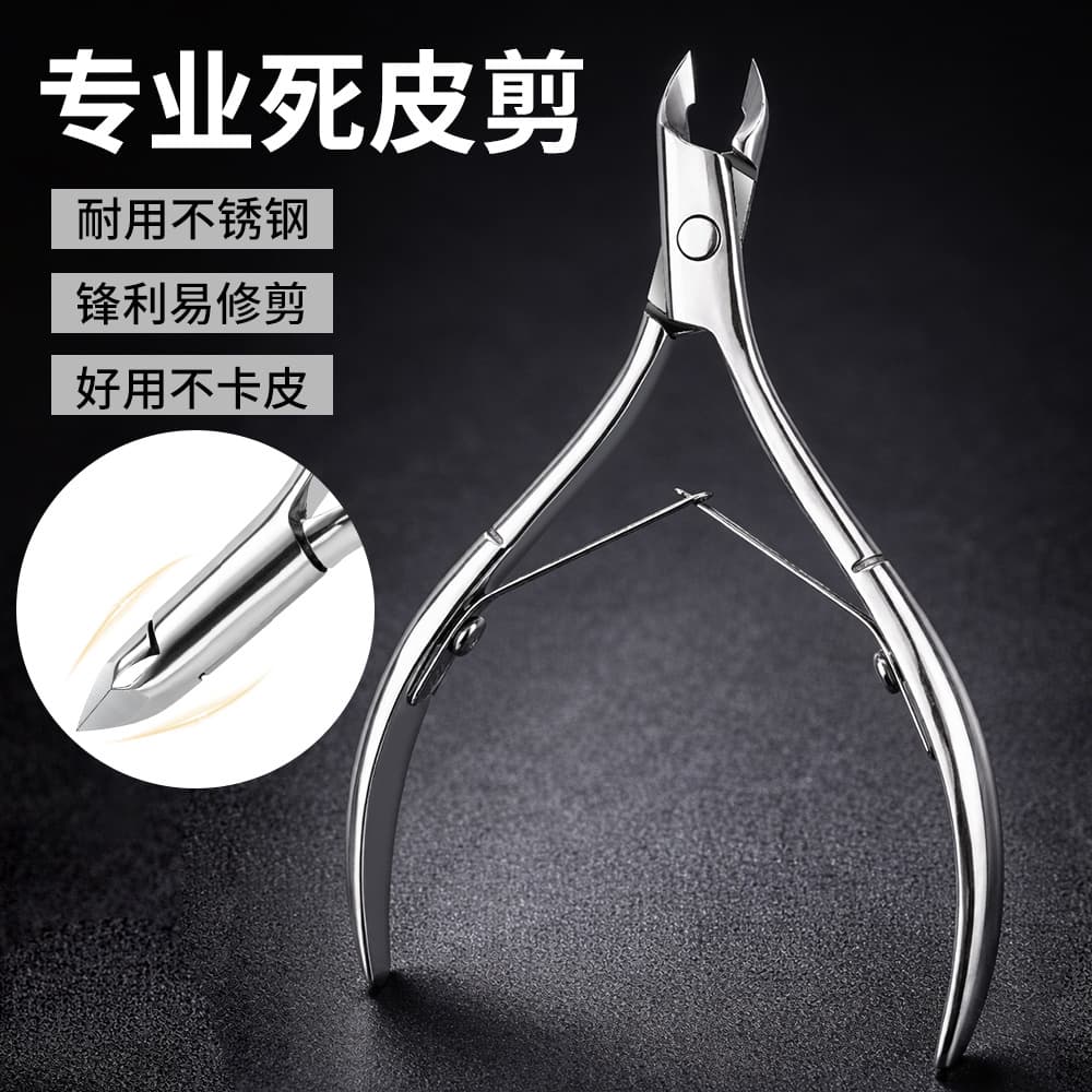 Stainless Steel Round-Tip Cuticle Nipper for Cross-Border Nail Salon, Hangnail Remover, Portable Cuticle Clipper Tool Wholesale