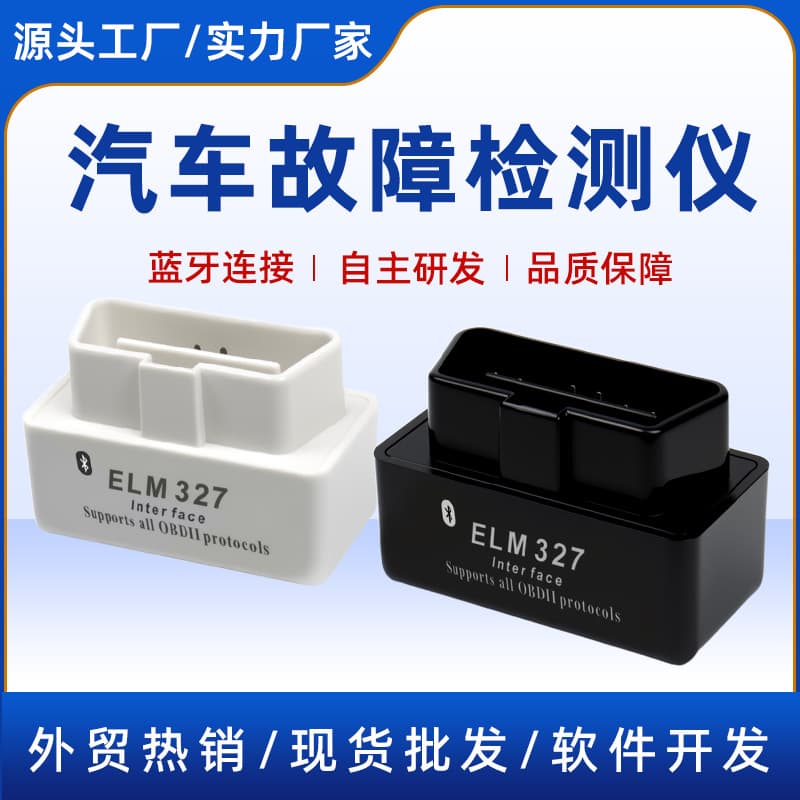 In Stock V1.5 Bluetooth OBD2 ELM327 Car Diagnostic Scanner Fault Code Reader