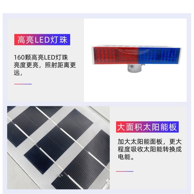 Solar Flashing Light Red Blue Dual-Side LED Road Barrier Strobe Construction Site Warning Light Night Flash Signal Light