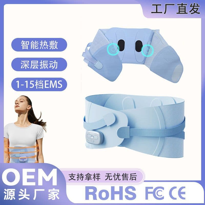 Cross-Border New EMS Pulse Heat Compress Massage Belt for Shaping, Vibration, and Lumbar Support