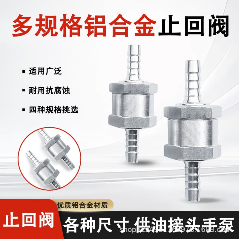 Automotive Aluminum Alloy Gasoline Diesel Fuel One-Way Check Valve 6/8/10/12 Aluminum Alloy One-Way Valve