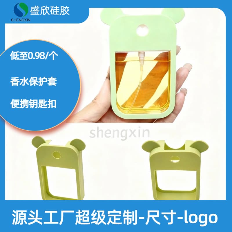 Cosmetics and skin care products lipstick keychain lipstick set customized personalized silicone shell perfume shower gel bottle set