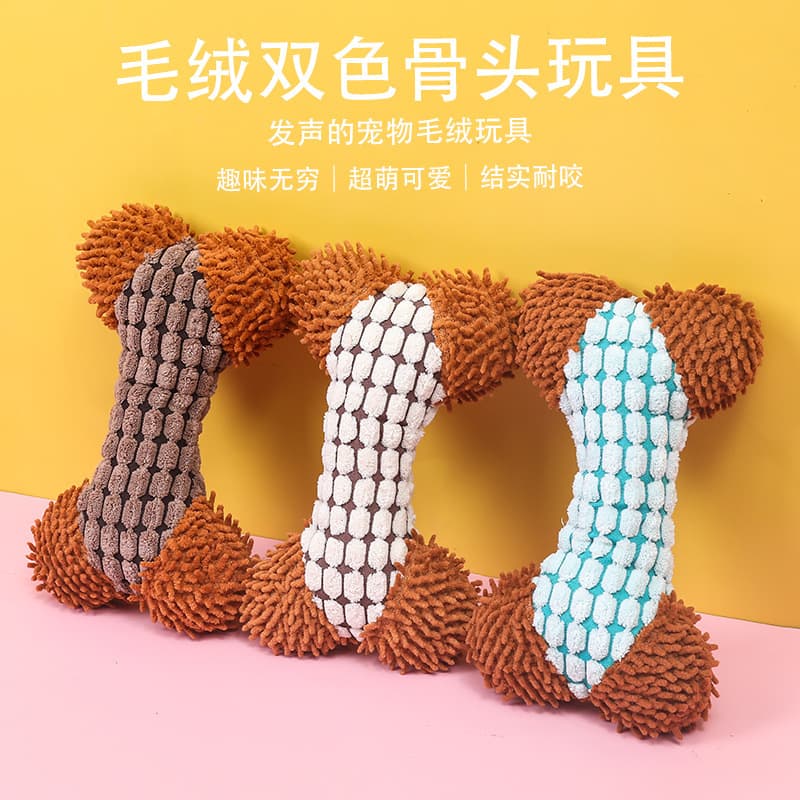Pet Toy Plush Bone with Squeaker, Teeth Grinding, Bite-Resistant, Cat Self-Entertainment, Interactive Dog Toy