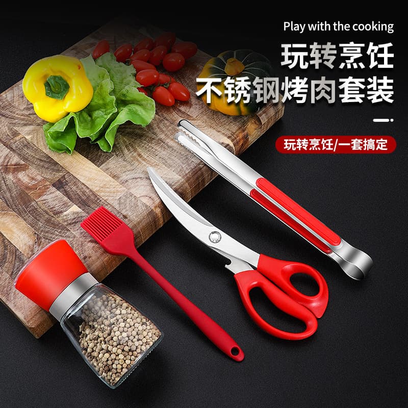 Korean BBQ 4-piece set with grill scissors, tongs, seasoning bottle, grinder, and food tongs
