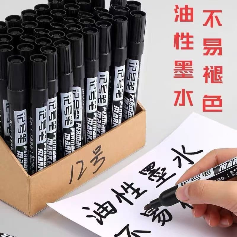 Black Oil-Based Marker Pen, Waterproof, Fade-Resistant, Large Capacity, Thick Tip, Refillable, for Express Delivery and Logistics