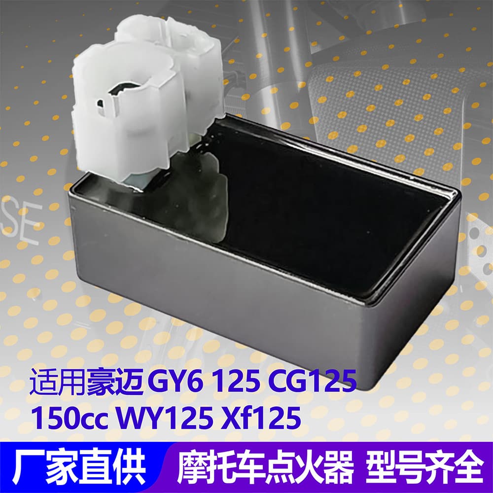 GY6125/CG125 Haomai DM200/WY125/150cc/XF Motorcycle Igniter Orange Universal