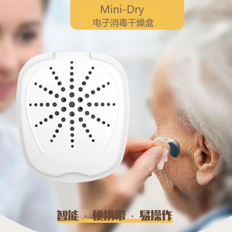 Hearing Aid UV Drying and Sterilization Box, Electronic Dryer for Home Use with USB Plug