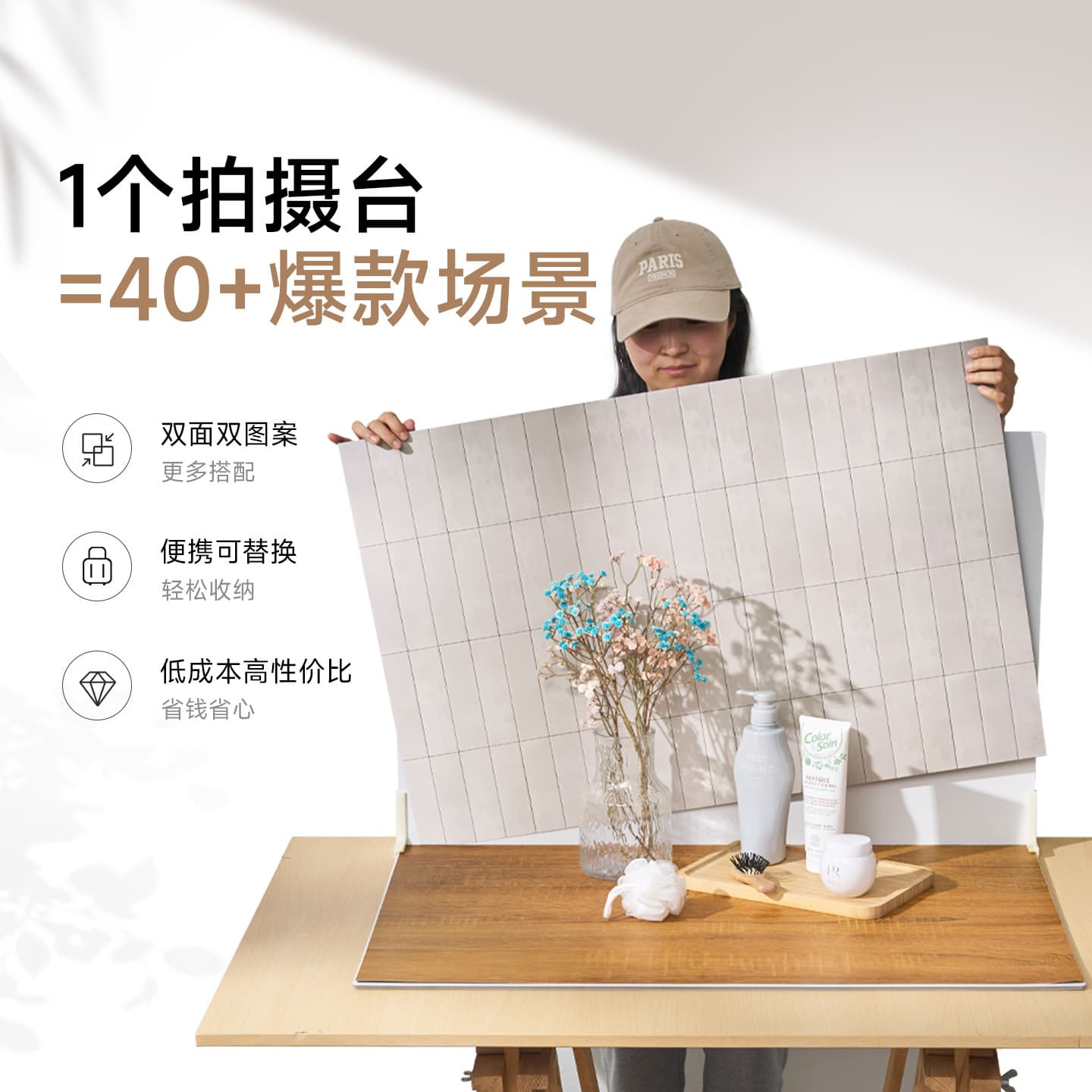 Replaceable Large Still Life Photography Backdrop Double-Sided Background Paper Wall Desktop Ins Style Photography Prop