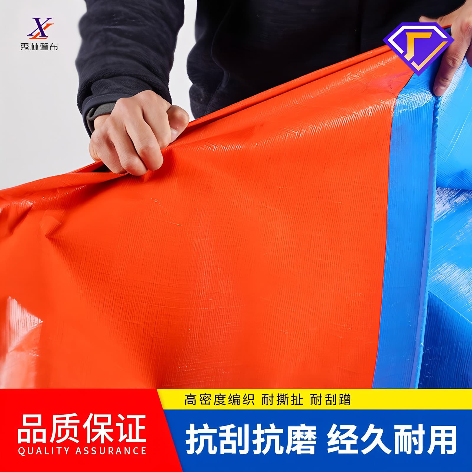 Industrial fabric, waterproof outdoor sun and rain cover, thickened PE woven shed cloth, truck tarpaulin, industrial use.