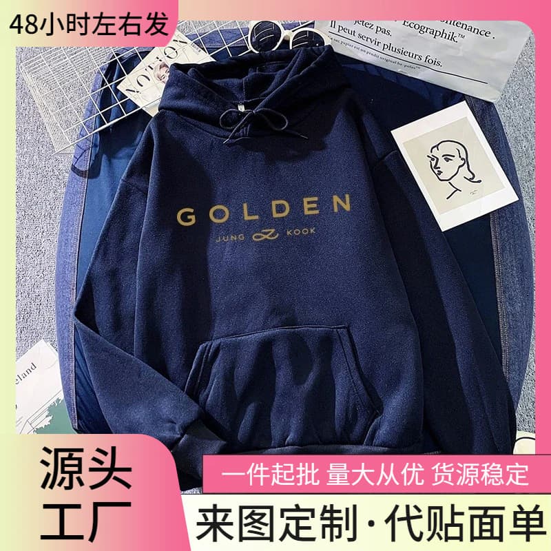 【Cross-border EU Size】K-pop Printed Hoodies for Women Jungkook Fans Hoodie