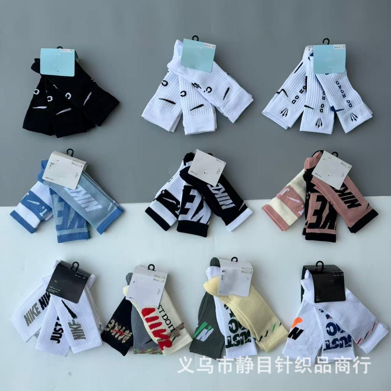 Suwan Nike Men's and Women's Terry Socks Mid-Calf High-Top Trendy Running Basketball Fitness Yoga Pants Socks