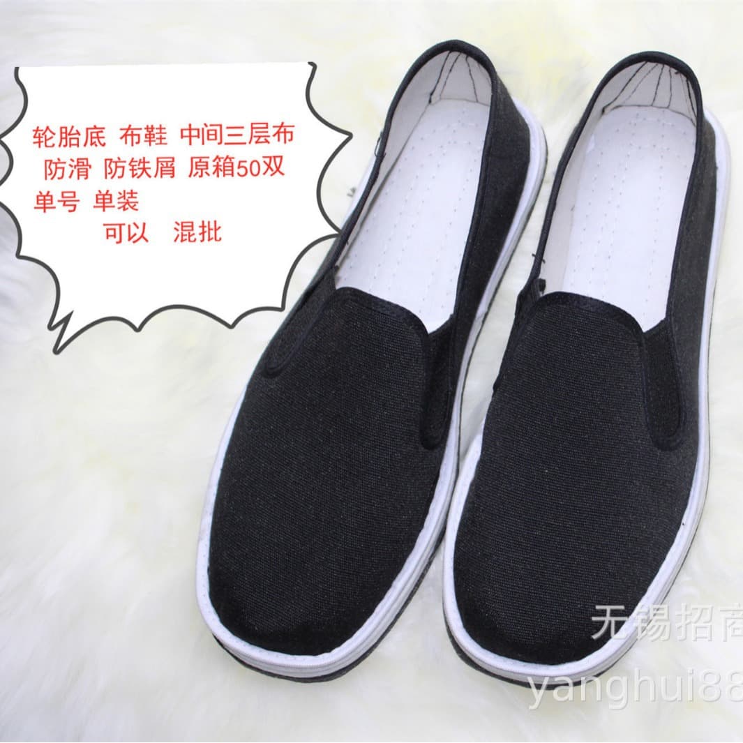Cloth Shoes Tire Sole Three-Layer Cloth Shoes Dad Shoes Anti-Iron Filings Cloth Shoes Tire Sole Canvas Shoes Work Wholesale