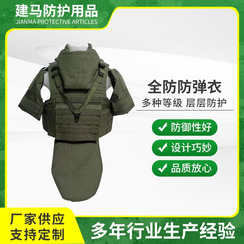 Full Protection Bulletproof Vest Kevlar NIJ IIIA .44, with Optional Plate Carrier, Tactical Vest Manufacturer