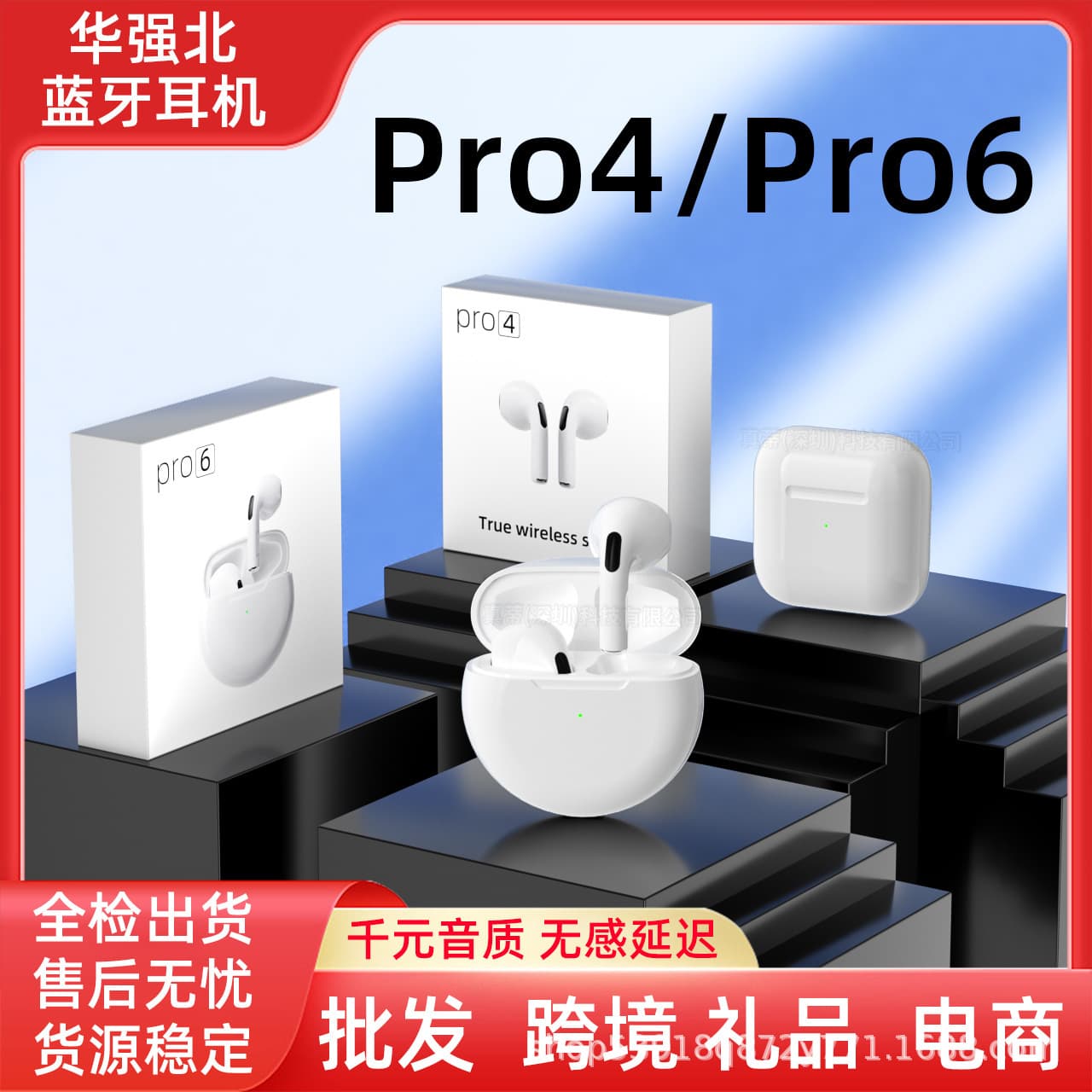 New Pro4 Huaqiangbei 4th Gen Dual-Ear Touch Control Wireless Bluetooth Earbuds HD Stereo Low-Noise Bluetooth Headphones