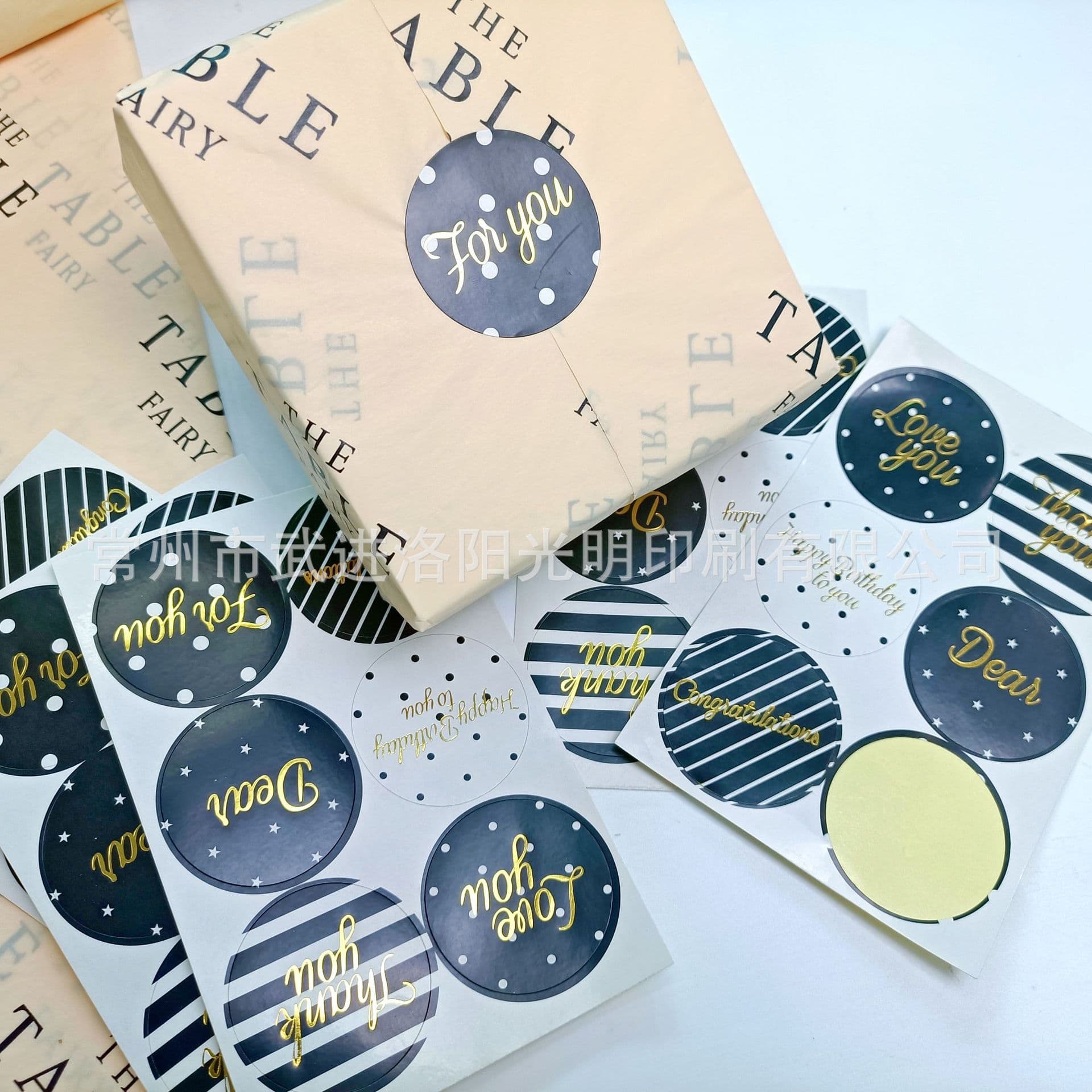 Apricot Sydney Paper Kraft Color Beige Custom Printed Pantone Color Brand Logo Shoes and Clothing Cosmetics Wrapping Paper