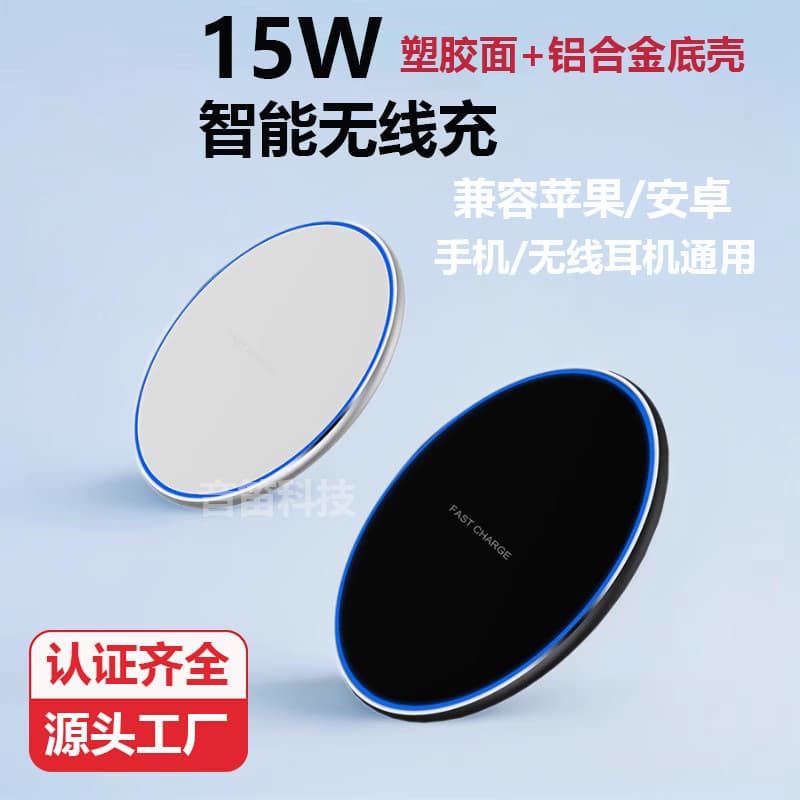 New Wireless Charger Ultra-Thin Metal Round Wireless Charger for Apple Huawei Phones Desktop Charger