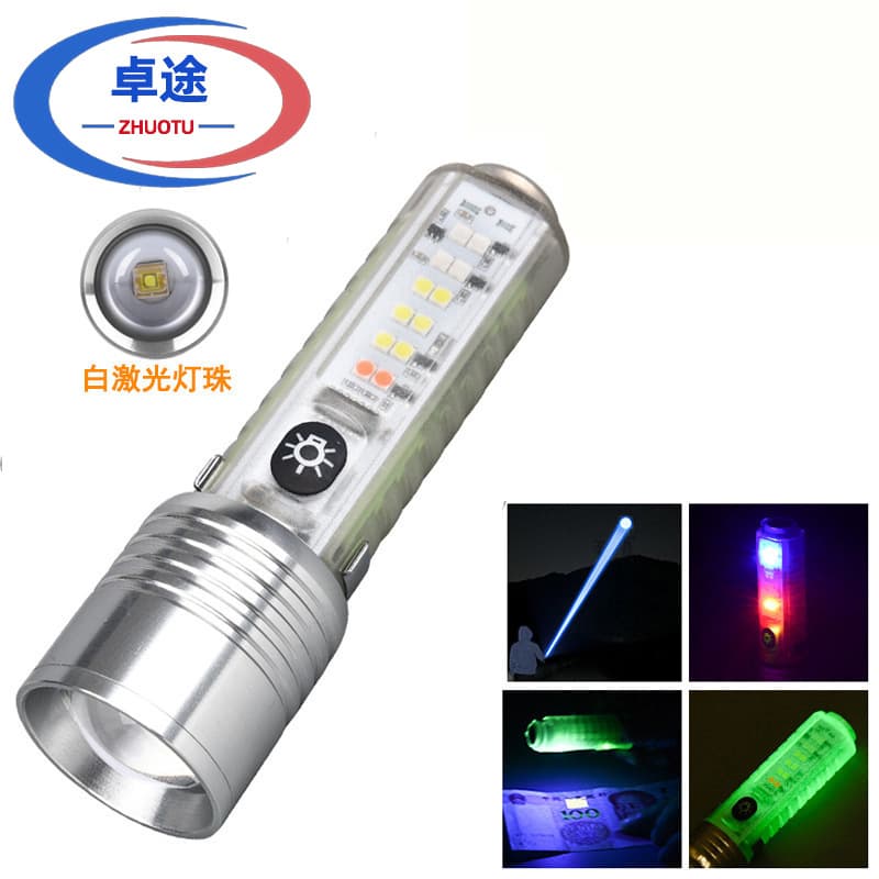 White Laser Long-range High-brightness Zoomable Flashlight Type-C Charging Strong Magnet Pen Clip Fluorescent Keychain Light