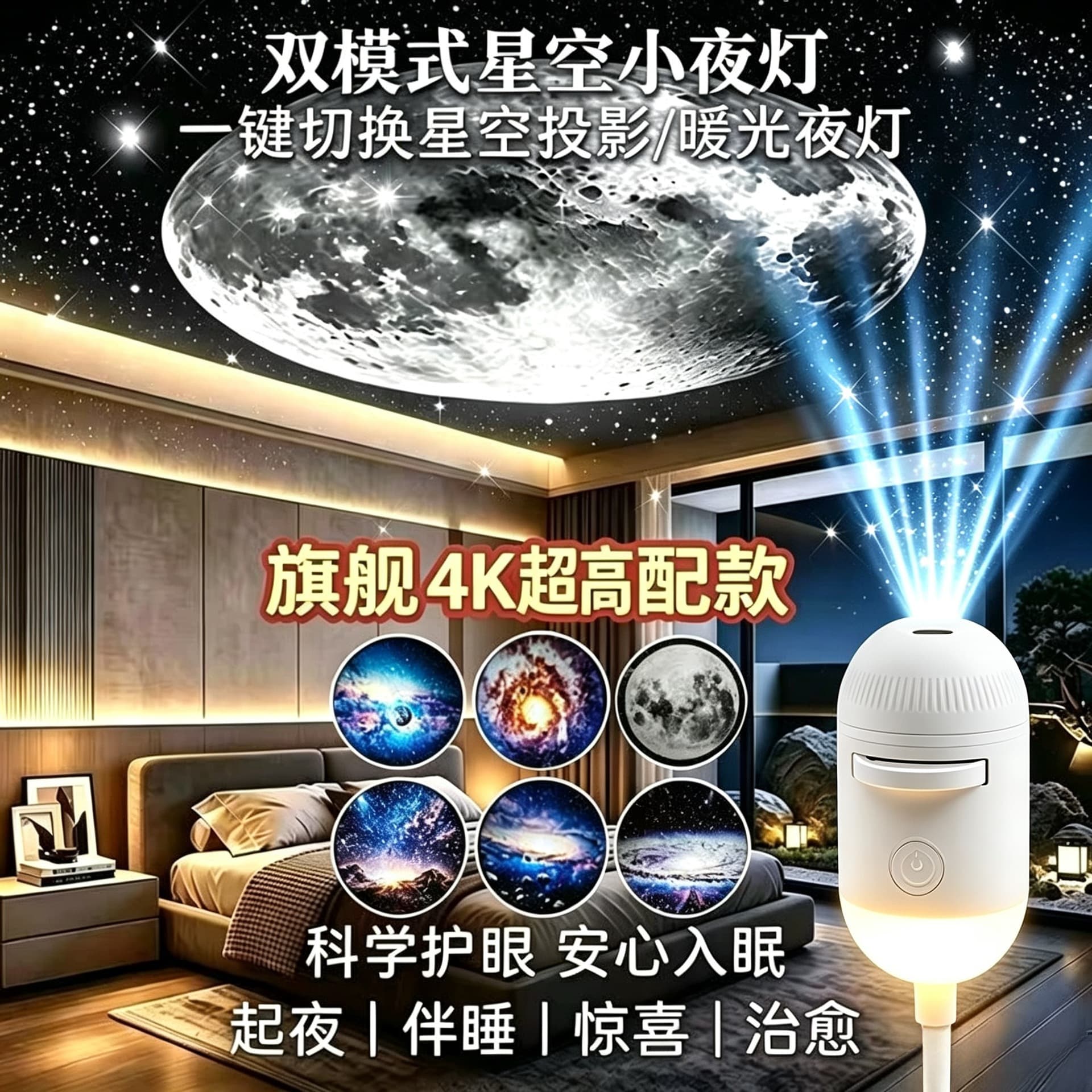 New Starry Sky Projection Night Light Hot Selling Car Galaxy Light USB Atmosphere Light Cross-border Gift Light for Home