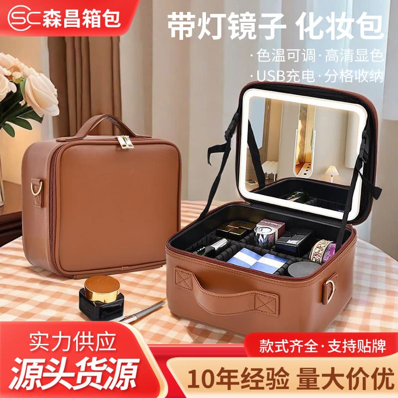 Large Capacity Multi-Functional Cosmetic Bag, Leather Travel Toiletry Bag, Handheld and Portable