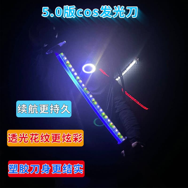 Laser sword Tanjiro Purgatory Zenitsu children's toy luminous sword charging Demon Slayer Blade Nichirin sword cos