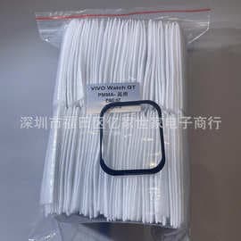 Suitable for vivo Watch GT Watch Film Full Screen Hydrogel Film Heat Bending Composite Film IQOO Watch GT