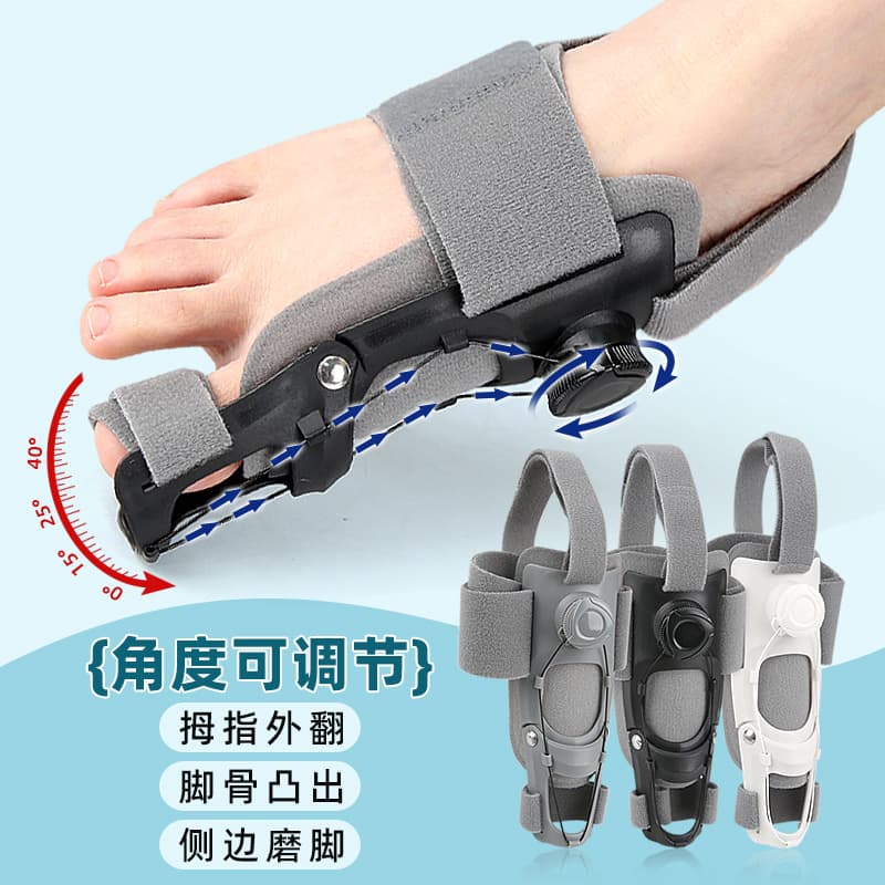 Day and Night Adjustable Bunion Toe Corrector with Knob Adjustment Fixation Strap Toe Separator