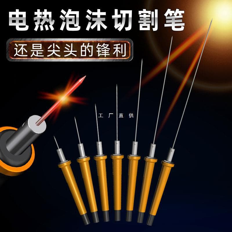 Foam, EPE, KT Board Electric Hot Tool, Hot Pen, Slotting, Shaping, Drilling, Carving Electric Hot Cutting Pen Knife