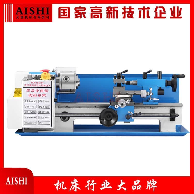 CQ0618 Micro Lathe DIY Small Lathe Export Quality Cutting Micro Lathe Machine Tool Teaching