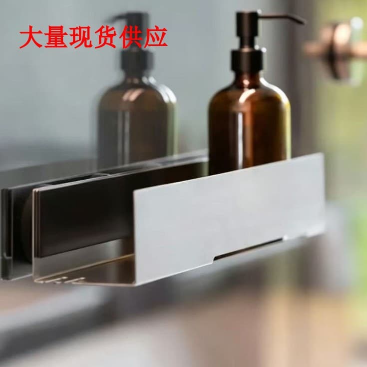 Cross-border Magnetic bathroom shelves Movable stainless steel magnetic bathroom storage rack