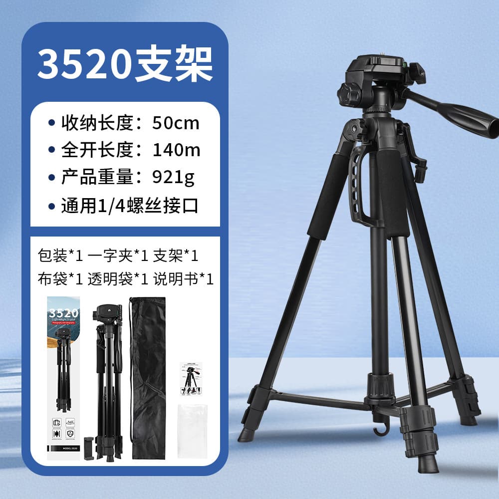 360 Camera Tripod Photography Bracket Telescope Projector Tripod Selfie Live Streaming Stand