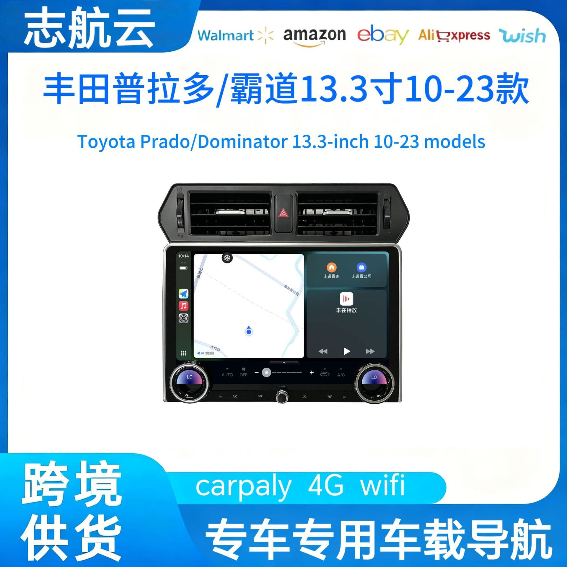 Compatible with 2010-2023 Toyota Prado Land Cruiser Prado Central Control Large Screen Navigation 13.3-inch 360 Navigation DVD
