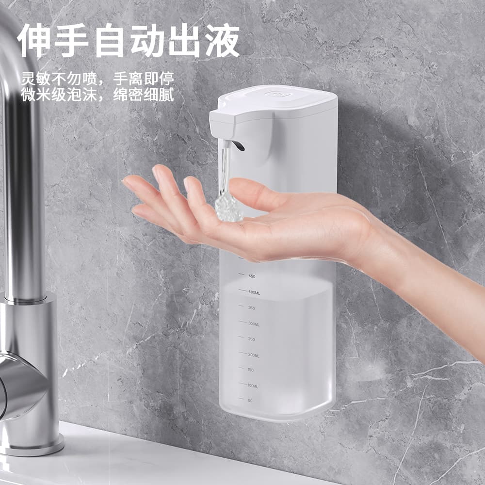 Automatic Induction Hand Sanitizer Wall-Mounted Kitchen Detergent Soap Dispenser Cross-Border Alcohol Disinfection Sprayer