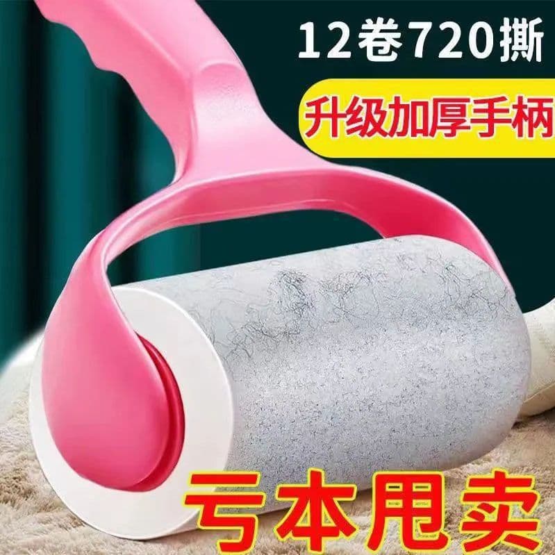 Lint roller, tear-off felt roller brush, lint remover for clothes, tear-off lint remover for clothing