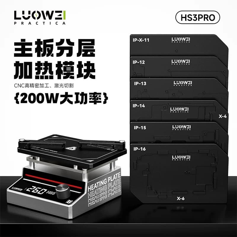 Lowe HS3Pro Multifunctional Layered Preheating Station for Apple X-16PM Mid-Layer, High Power Adjustable Temperature