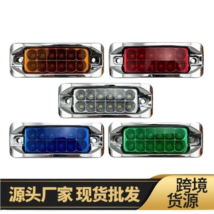 Cross-border factory source 12LED clearance light truck light strobe super bright modified car light 12-24v universal side light